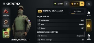 Screenshot_2026-10-17-14-12-13-692_com.russia.game.jpg