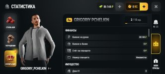 Screenshot_20261015_190416_com.russia.game.jpg
