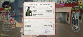 паспорт.jpg