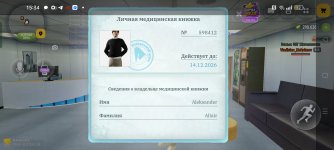 Screenshot_2026-10-17-15-34-07-11_4d3f9dd0791b04bcef30db0f729a7622.jpg