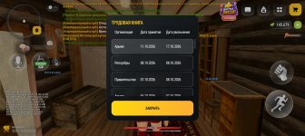 Screenshot_20261017-174502.jpg