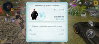 1000044641.jpg