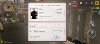 Screenshot_20261017_203541_com.russia.game.jpg Screenshot_20261017_203541_com.russia.game.jpg