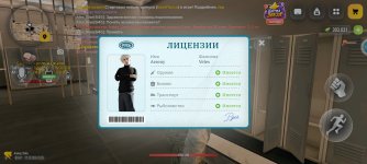 Screenshot_20261017_203554_com.russia.game.jpg Screenshot_20261017_203554_com.russia.game.jpg