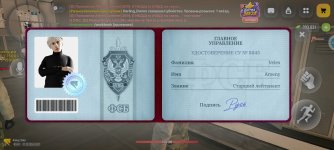 Screenshot_20261017_203708_com.russia.game.jpg Screenshot_20261017_203708_com.russia.game.jpg