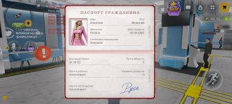Screenshot_20261017-191006.png