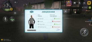Screenshot_20261017_210509.jpg