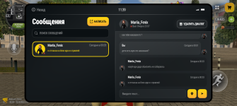 Screenshot_20261013-113935.png
