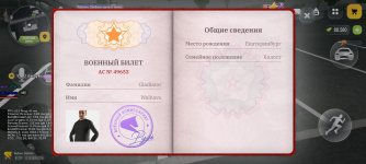802.jpg