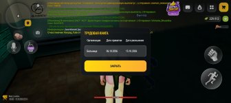 Screenshot_2026-10-17-22-14-46-67_4d3f9dd0791b04bcef30db0f729a7622.jpg