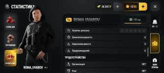 Screenshot_2026-10-18-07-28-37-637_com.russia.game.jpg Screenshot_2026-10-18-07-28-37-637_com.russia.game.jpg