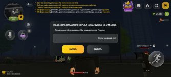 Screenshot_2026-10-18-07-28-56-163_com.russia.game.jpg Screenshot_2026-10-18-07-28-56-163_com.russia.game.jpg