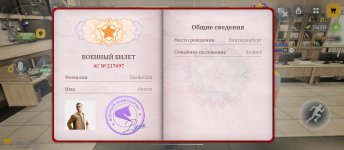 Screenshot_2026-10-17-12-33-41-857_com.russia.game.jpg