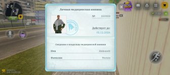 Screenshot_20261017-212216.jpg