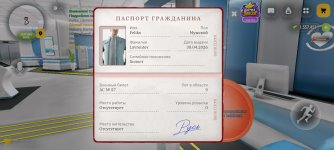 Screenshot_20261018_102217_com.russia.game.jpg
