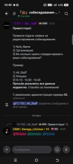 Screenshot_20261018-104903.jpg