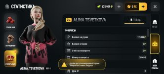Screenshot_20261017_154026_com_russia_game_Samp.jpg
