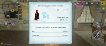 Screenshot_20261018-103219.png