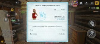 Screenshot_20261017-174425.jpg