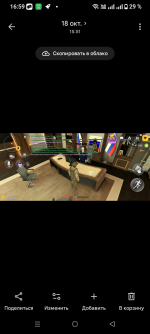 Screenshot_20261018-165919.png