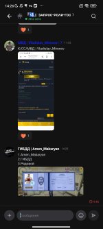 Screenshot_2026-10-18-14-26-23-057_com.lolka.jpg