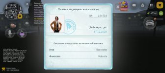 Screenshot_20261018-083653.jpg