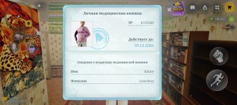 Screenshot_2026-10-18-13-19-54-71_4d3f9dd0791b04bcef30db0f729a7622.jpg