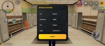 Screenshot_2026-10-17-12-39-47-613_com.russia.game.jpg