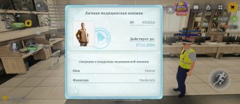 Screenshot_2026-10-17-12-33-54-512_com.russia.game.jpg