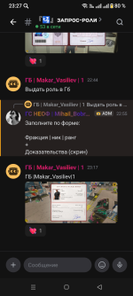 Screenshot_20261018-232727.png