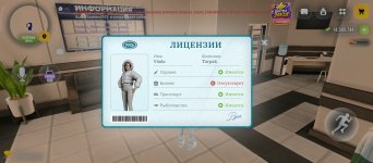 Screenshot_2026-10-18-20-08-43-257_com.russia.game.jpg