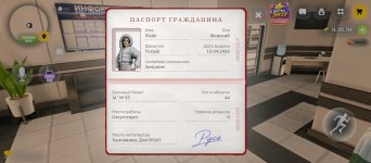 Screenshot_2026-10-18-20-08-27-088_com.russia.game.jpg