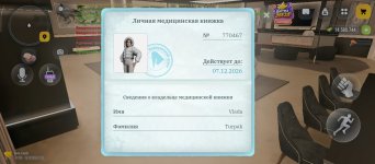 Screenshot_2026-10-18-20-38-24-628_com.russia.game.jpg