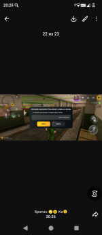 Screenshot_20261018-202833.png