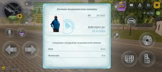 Screenshot_2026-10-18-20-29-25-232_com.russia.game.jpg Screenshot_2026-10-18-20-29-25-232_com.russia.game.jpg