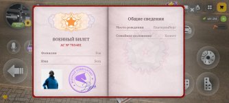 Screenshot_2026-10-18-20-29-35-053_com.russia.game.jpg