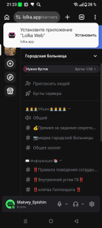 Screenshot_20261018-212344.png