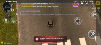 Screenshot_20261018-182924.jpg