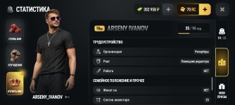 Screenshot_20261005_213138_com_russia_game_Samp.jpg