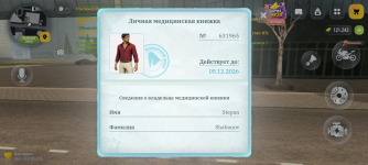 Screenshot_20261015-175306.png