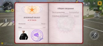Screenshot_2026-10-19-14-39-29-550_com.russia.game.jpg