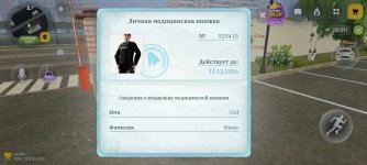 Screenshot_2026-10-19-14-39-21-739_com.russia.game.jpg