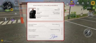 Screenshot_2026-10-19-14-39-11-736_com.russia.game.jpg