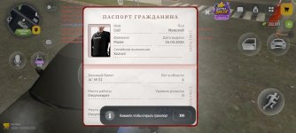 Screenshot_2026-10-19-14-38-57-487_com.russia.game.jpg