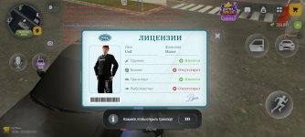 Screenshot_2026-10-19-14-38-48-687_com.russia.game.jpg