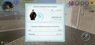 Screenshot_2026-10-19-15-11-06-09.jpg