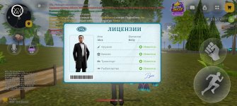 Screenshot_20261019_134901_com.russia.game.jpg