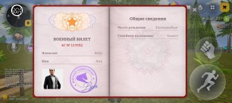 Screenshot_20261019_134841_com.russia.game.jpg
