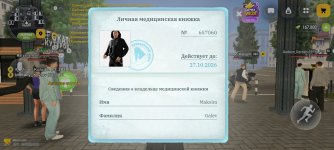 Screenshot_2026-10-19-15-25-53-35_4d3f9dd0791b04bcef30db0f729a7622.jpg