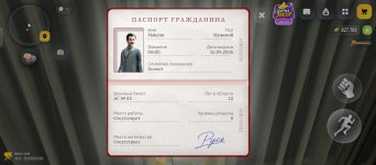 game_Screenshot_20261019-124849.jpg